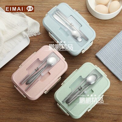 student tableware sealed Bento Lunch box Spoon chopsticks