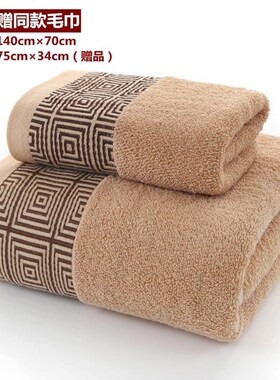 home hotel pure cotton bath towel super soft shower towel
