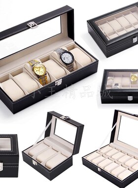 Watch Jewelry Display Storage Holder Case Grids Box Gift