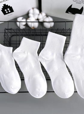4Pairs Socks For Men Women cotton black 袜子男summer white