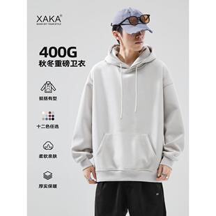 XAKA美式重磅硬挺纯色情侣连帽卫衣男加绒加厚2025春秋冬新款外套