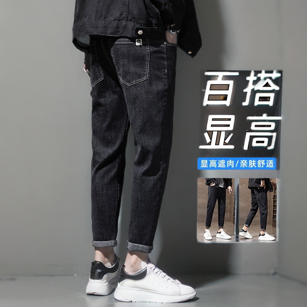 夏天牛仔裤男修身直筒九分裤2025新款夏季薄款潮牌美式黑色休闲裤
