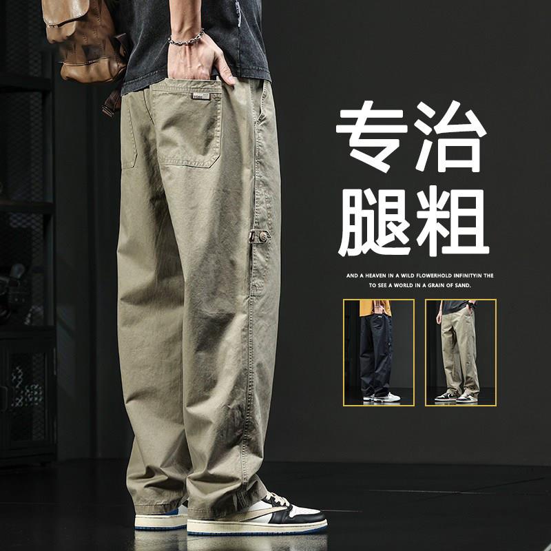 卡其色工装裤子男2026新款秋季宽松直筒阔腿复古潮牌男士休闲长裤