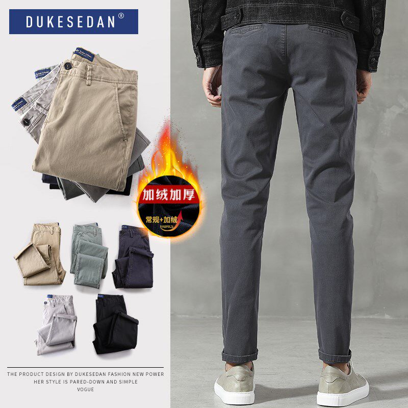 直筒休闲裤子男士春夏商务弹力纯棉男裤九分裤修身小脚长裤子男生