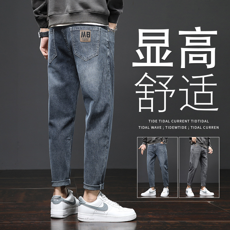 牛仔裤男士2025新款夏季宽松直筒弹力休闲裤薄款潮流修身锥形裤子