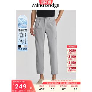 mind bridge【免烫】2026夏季男九分休闲裤长裤新款商务裤子男裤