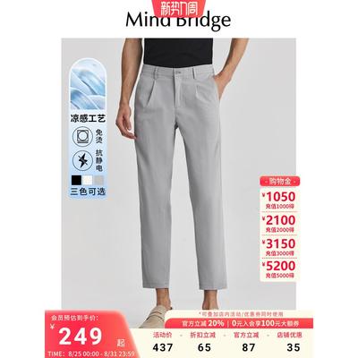 mind bridge【免烫】2025夏季男九分休闲裤长裤新款商务裤子男裤
