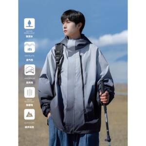 冲锋外套男生渐变色2026年秋季新款潮流宽松衣服户外薄款连帽夹克