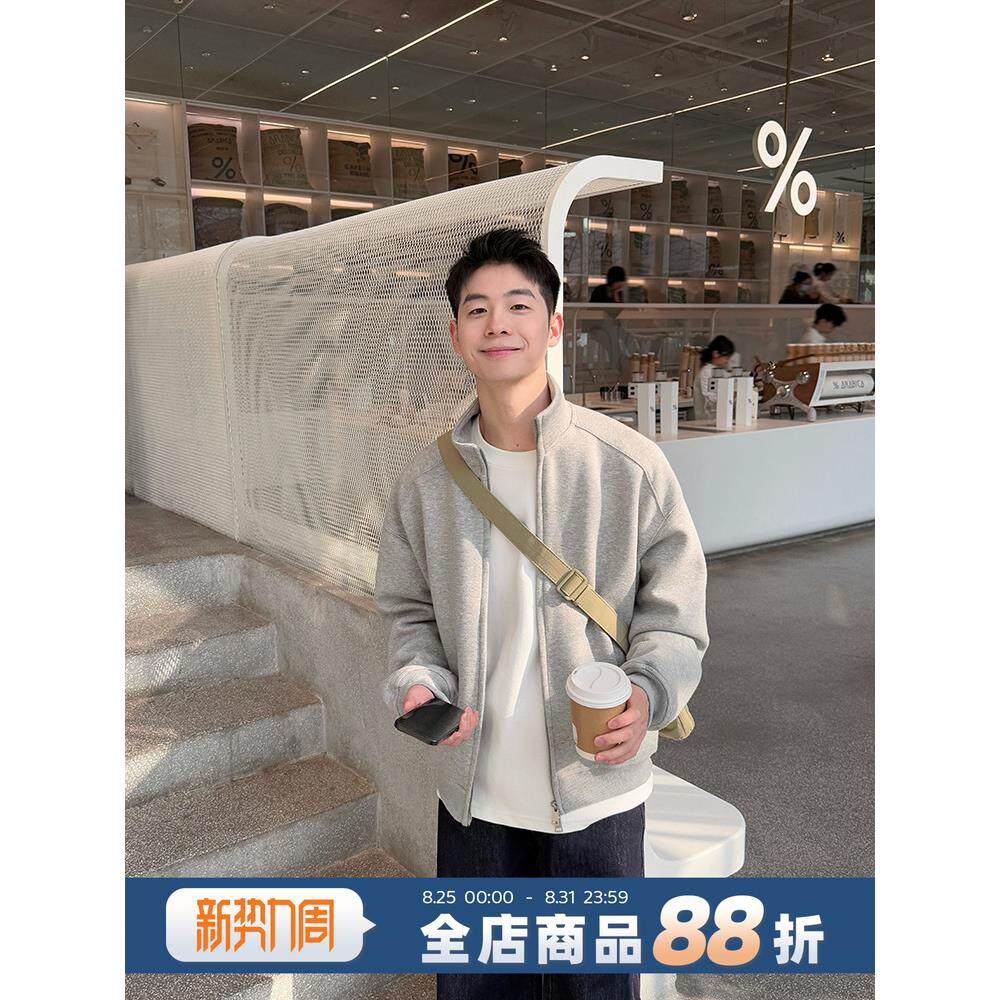 420g重磅短款立领卫衣开衫男生春秋季2025新款上衣外套休闲宽松