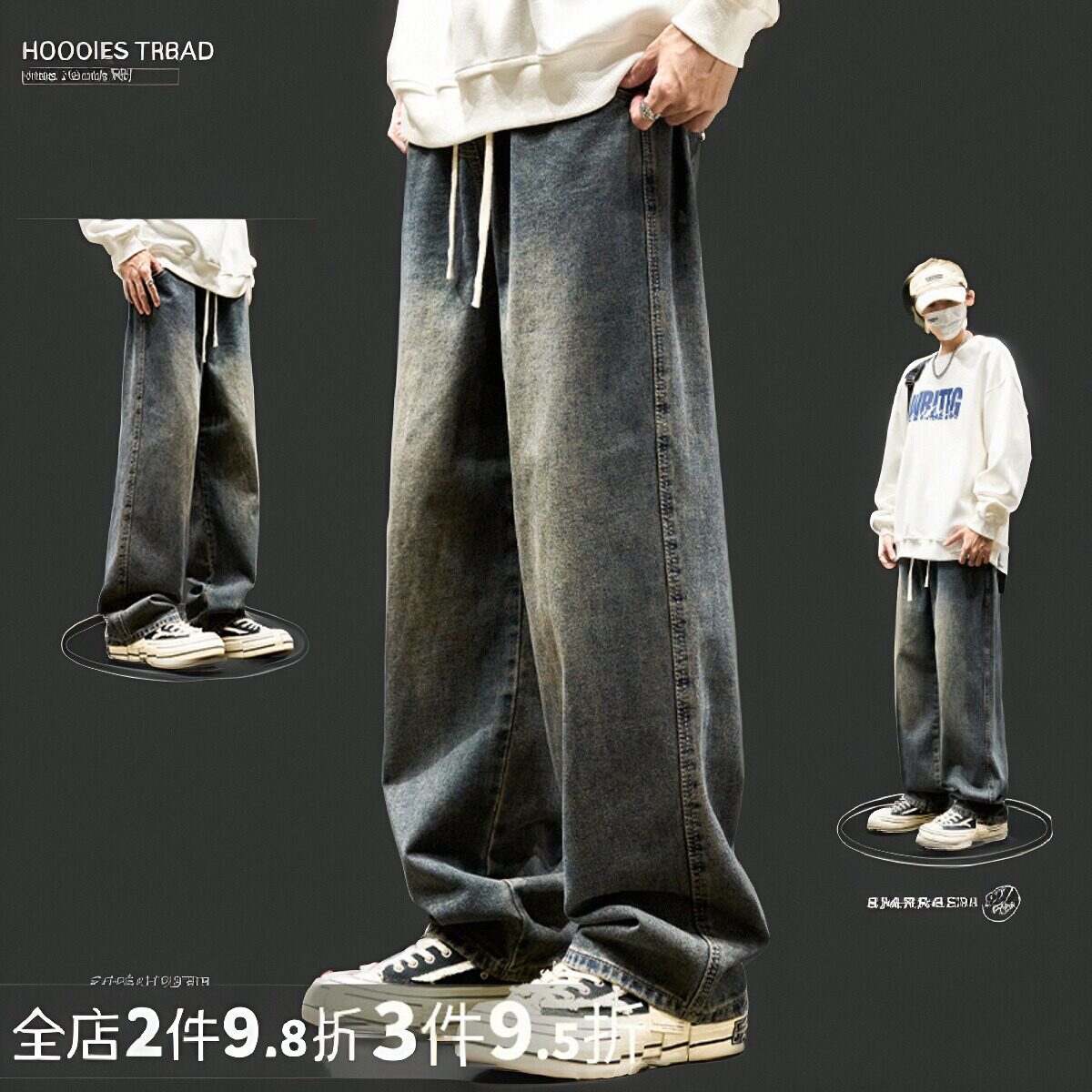 牛仔裤男款春秋款美式潮牌复古水洗做旧休闲裤宽松垂感直筒工装裤