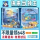 快来当领主手游无限GM后台道具内部号折扣礼包免费版 安卓苹果鸿蒙
