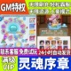 灵魂序章手游无限GM后台道具内部号折扣礼包免费版 安卓苹果鸿蒙