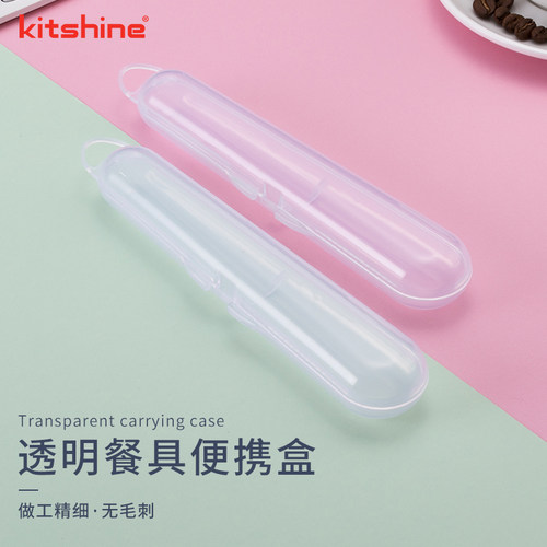 韩式餐具婴儿便携小号透明翻盖