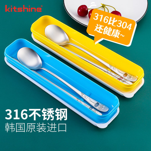 316不锈钢成人筷勺便携套装