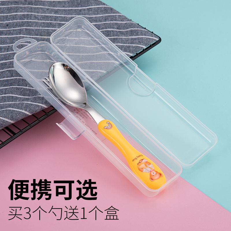 韩国儿童勺子18-10不锈钢便携学生婴儿加深调羹卡通304吃饭勺汤匙