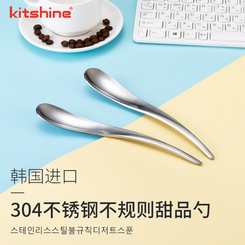 韩国进口304不锈钢勺子