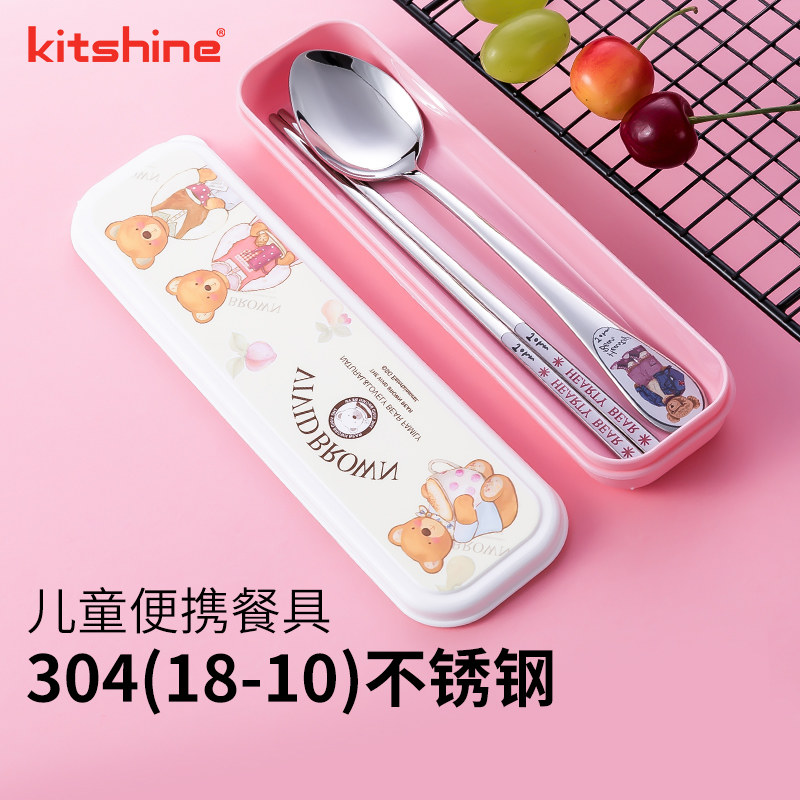 韩国进口儿童18/10不锈钢筷勺叉便携餐具宝宝学生可爱卡通实心筷