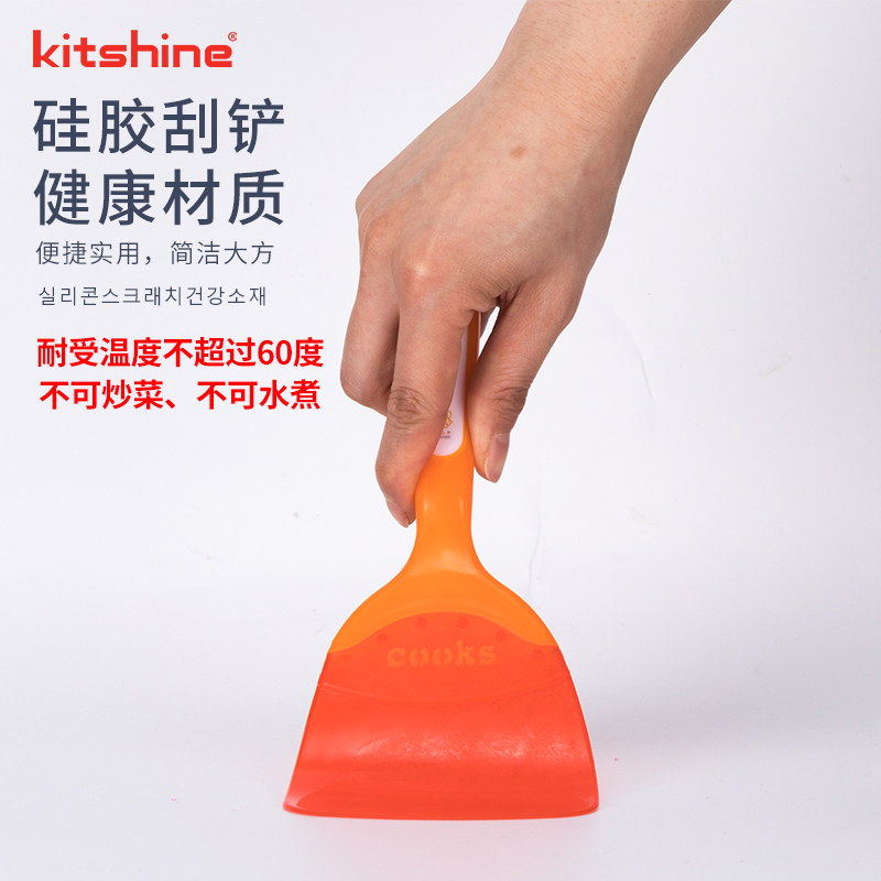 韩国进口硅胶软饭铲锅铲不伤锅软刮板净刮铲厨房刮调料铲子刮铲