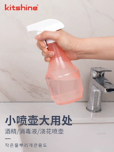 Импортный распылитель, чайник, гигиеническое портативное дезинфицирующее средство, в корейском стиле, объем 84