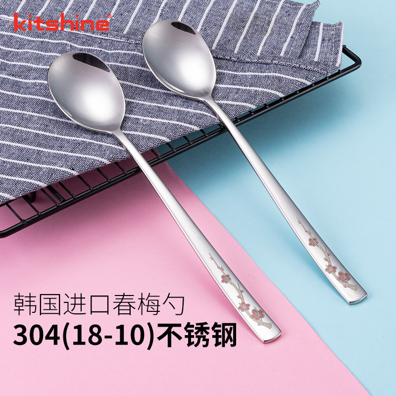 韩国进口304不锈钢勺子加长手柄食品级石锅拌饭勺成人调羹烤花勺