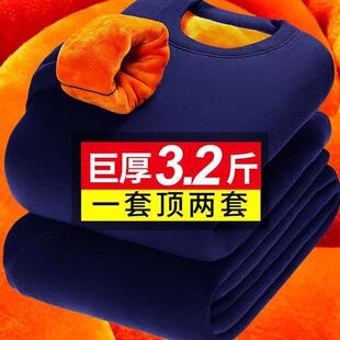 特厚保暖内衣男爸爸加绒加厚圆领冬季女情侣秋衣秋裤防寒保暖套装