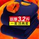 防寒保暖套装 特厚保暖内衣男爸爸加绒加厚圆领冬季 女情侣秋衣秋裤