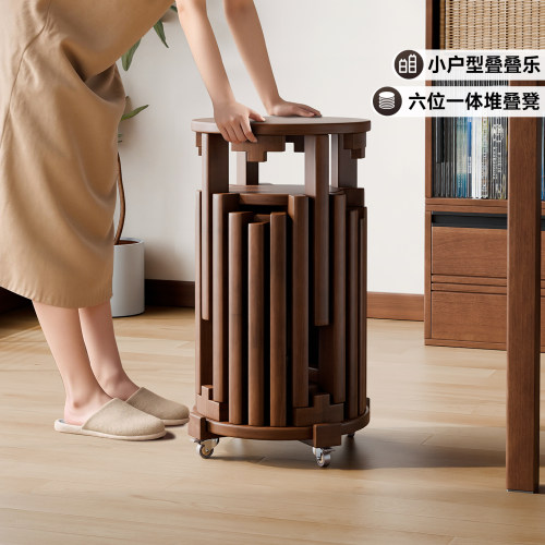六合一中式实木叠叠乐圆凳