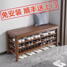 实木换鞋凳门口家用鞋柜可坐凳一体鞋架入户多层穿鞋凳进门免安装