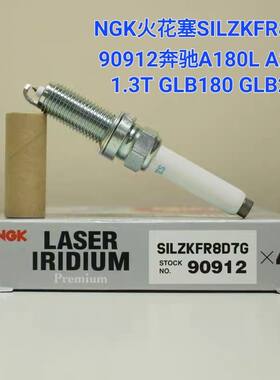 GLB200NGK1.3TNGK铱铂金