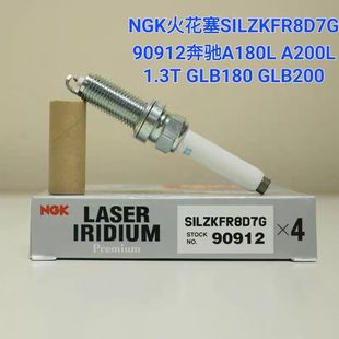 NGK火花塞90912适配奔驰A180L A200L 1.3T GLB180 GLB20K雷诺卡滨