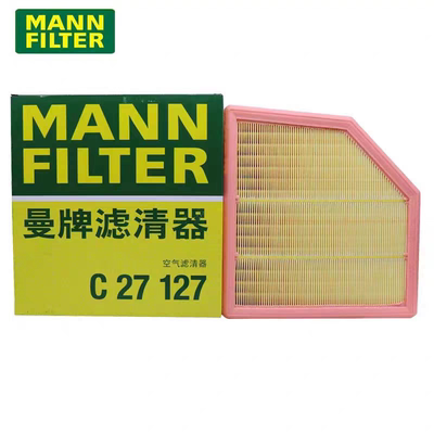 曼牌空气滤芯C27127适配宝马X1/23-24/进口X2/24款/1.5T/2.0T