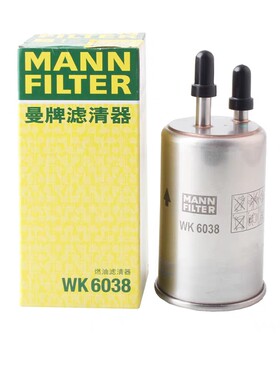 曼牌WK6038适配新V60,XC60 2.0T 3.0T专用汽油滤芯格滤清器燃油滤