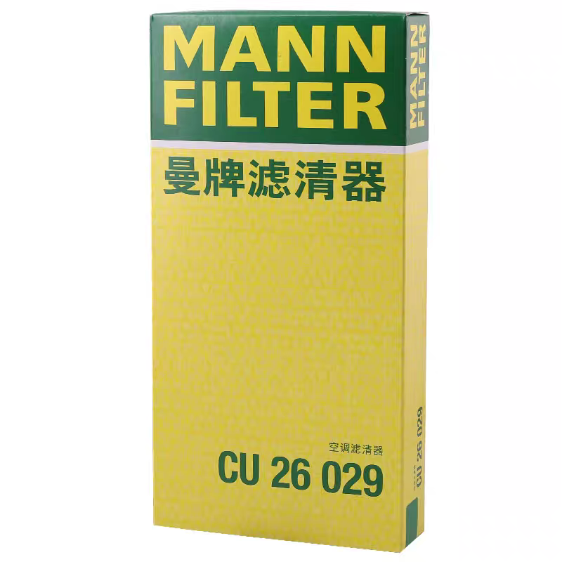 曼牌滤清器空调滤芯格CU26029适用奥迪A4L/Q5 1.8 2.0