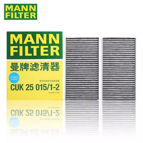 CUK25015活性炭内置特斯拉
