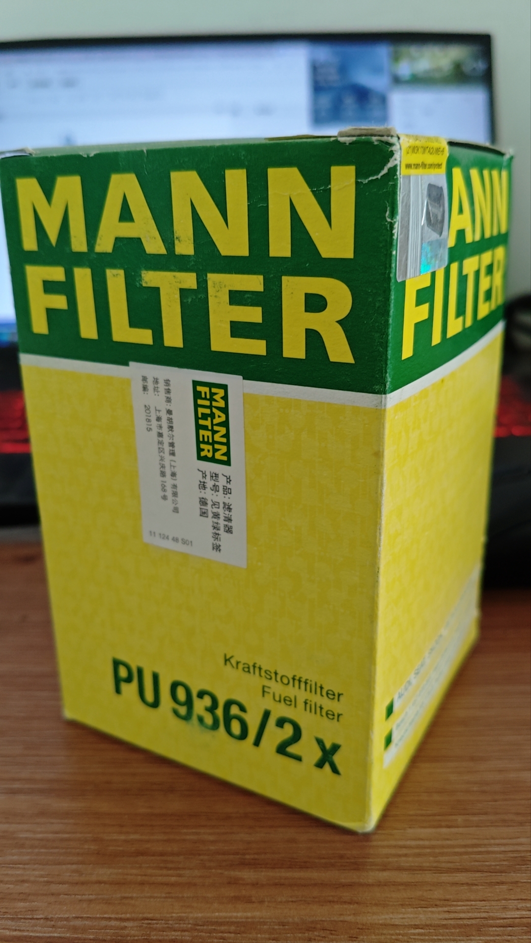 曼牌辉腾柴油滤芯PU936/2X PU936/4X大众辉腾3.0TDI开迪高尔夫