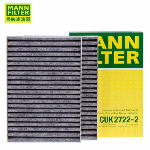 曼牌滤清器CUK2722-2活性炭空调滤芯适用奔驰S级S320 S350 S500