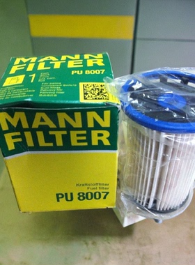 曼牌柴油车柴油滤芯PU8007配大众途锐保时捷卡宴3.0TDI 4.2TDI