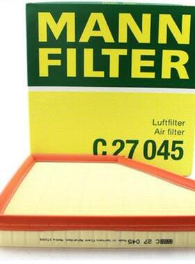 空气滤芯C27045适配宝马新120i 125i 220i 320 330 420i B48