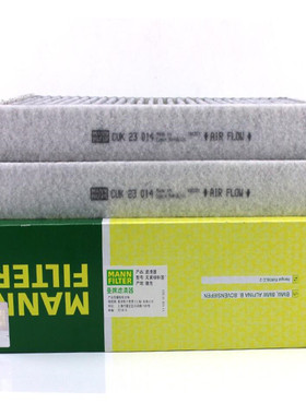 曼牌G38宝马新5系7系528li 530le 525i 540 730 740 空调滤芯空调