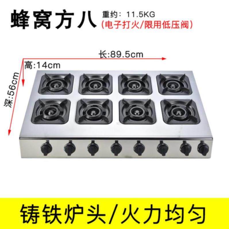 节能砂锅炉液化气商用天然气加厚煲仔炉黄焖鸡炉灶土豆粉八眼韩式在类目 厨房/烹饪用具, 烹饪用具, 小型燃气灶中 - 来自Buy2taobao.com提供专业的淘宝代购服务