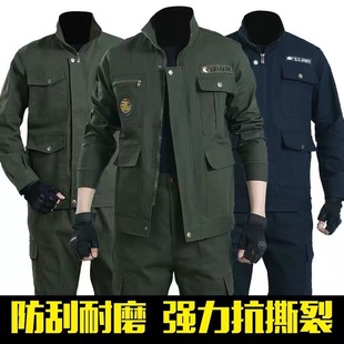 春秋工作服套装 全棉耐烫焊工服建筑工地劳保服机修电焊服工装