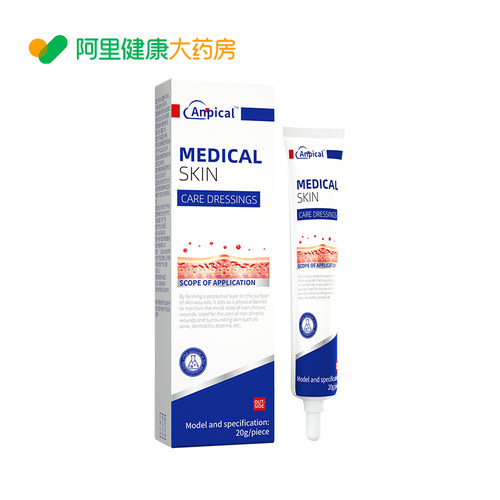 医用皮肤护理敷料龟头炎差价链接YF-MY