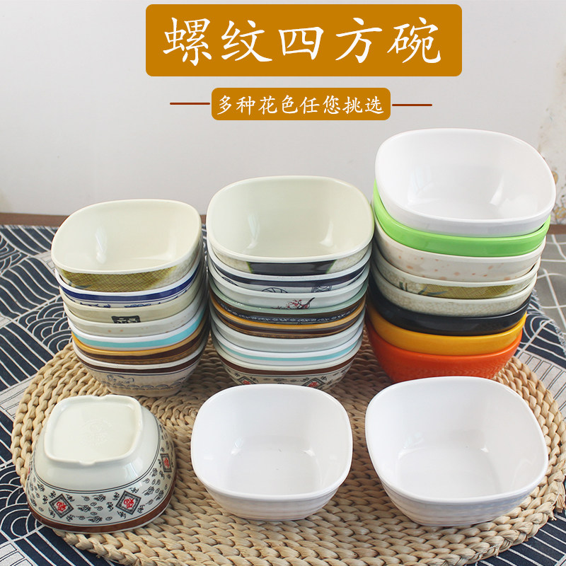密胺白色塑料调料碗米饭碗餐厅