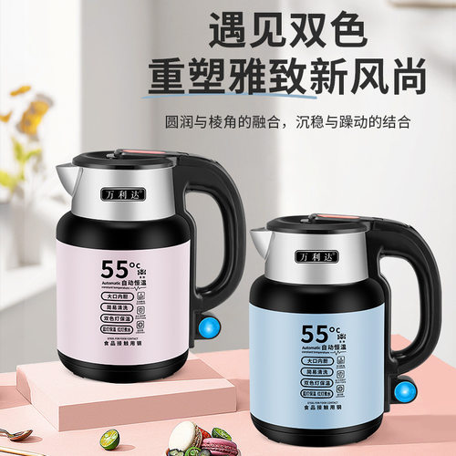 电热水壶保温正万达利家用烧水壶