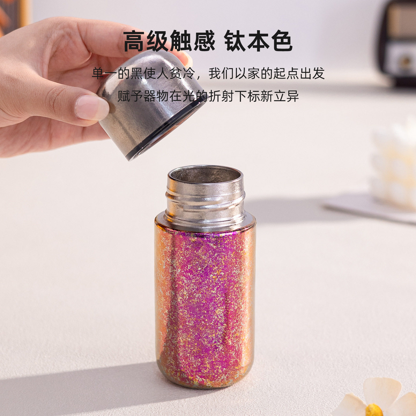 胶囊燕窝钛杯女士车载迷你保温杯