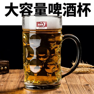 青苹果大容量玻璃杯大号加厚带把扎啤酒杯茶楼ktv酒吧礼品1200ML