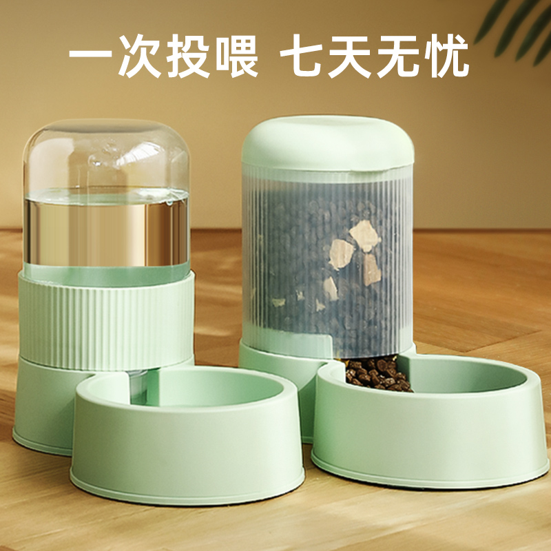 宠物碗自动喂食喂水器猫咪饮水机狗碗大容量可拆洗自动补给水粮碗