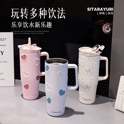 SITARAYURI大容量手柄保温杯女生