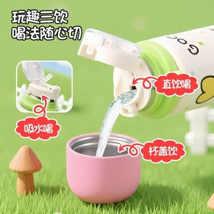 哈尔斯保温杯女生316不锈钢水杯男学生上学专用杯子2025新款