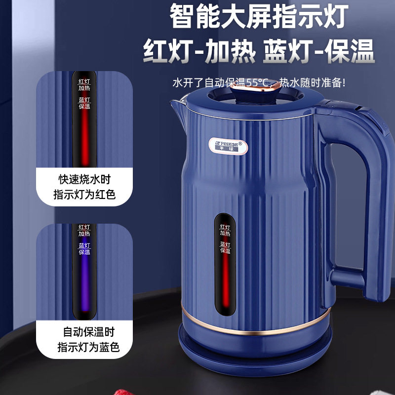 正半球3升电热水壶食品级不锈钢